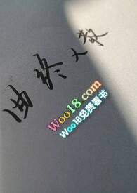 面具安七炫
