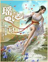 孽恋国语版1995