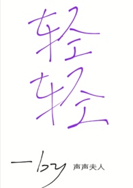 轻轻含住你的奶尖慢慢吸允